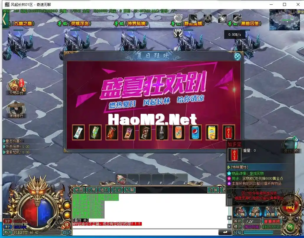 QQ截图20240429075925.webp