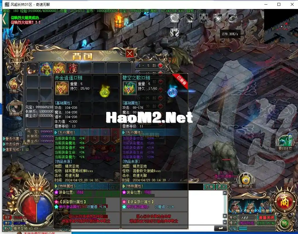 QQ截图20240429081544.webp