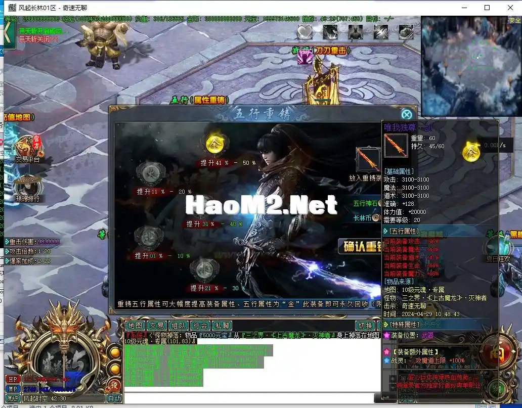 QQ截图20240429105132.webp