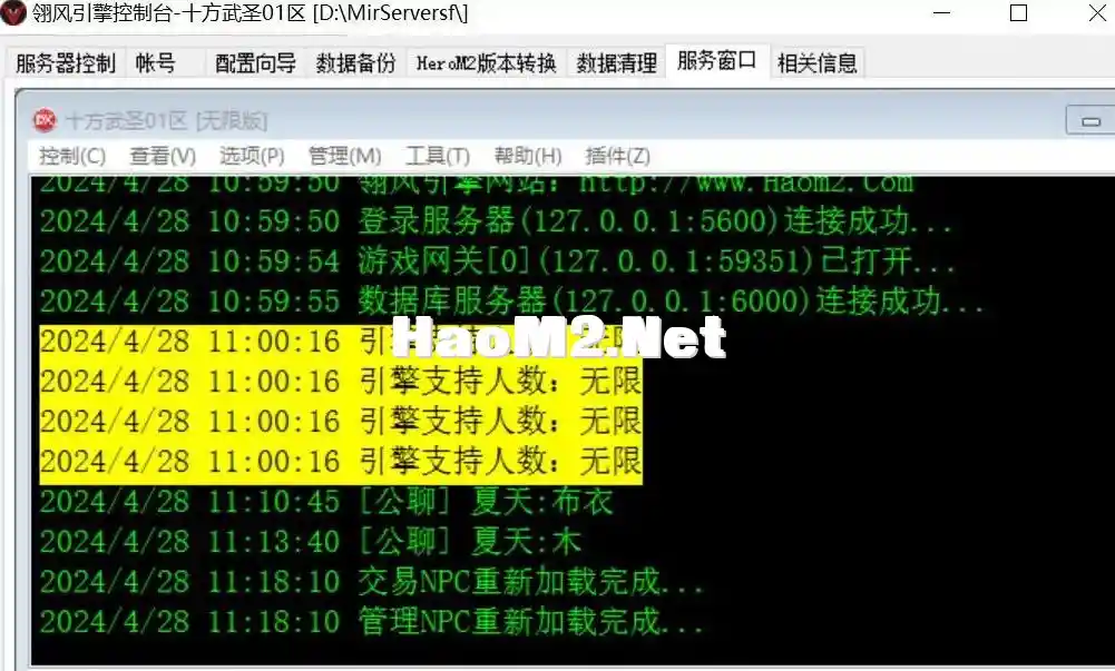 QQ截图20240429152706.webp