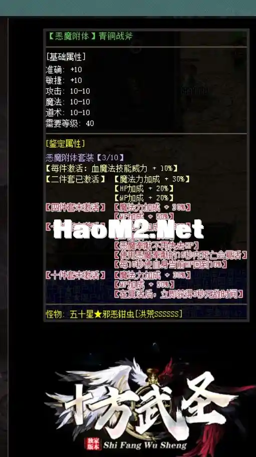 QQ截图20240425164628.webp