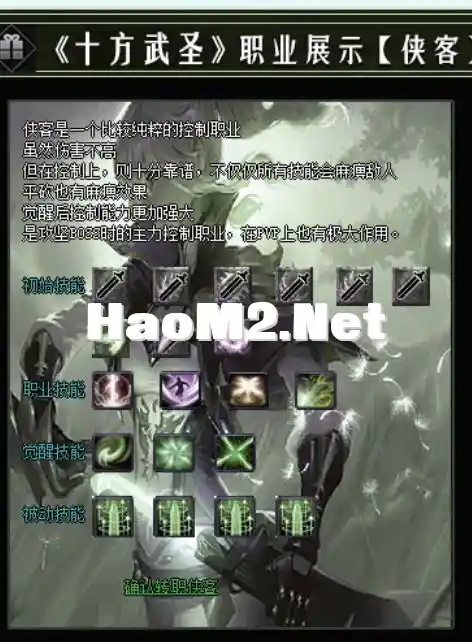 QQ截图20240425164748.webp