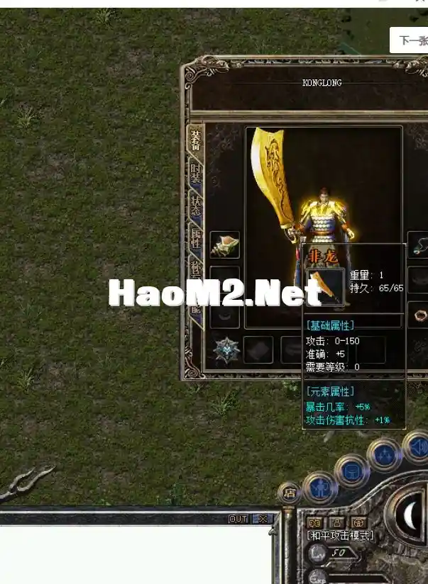 QQ浏览器截图20240430015907.webp