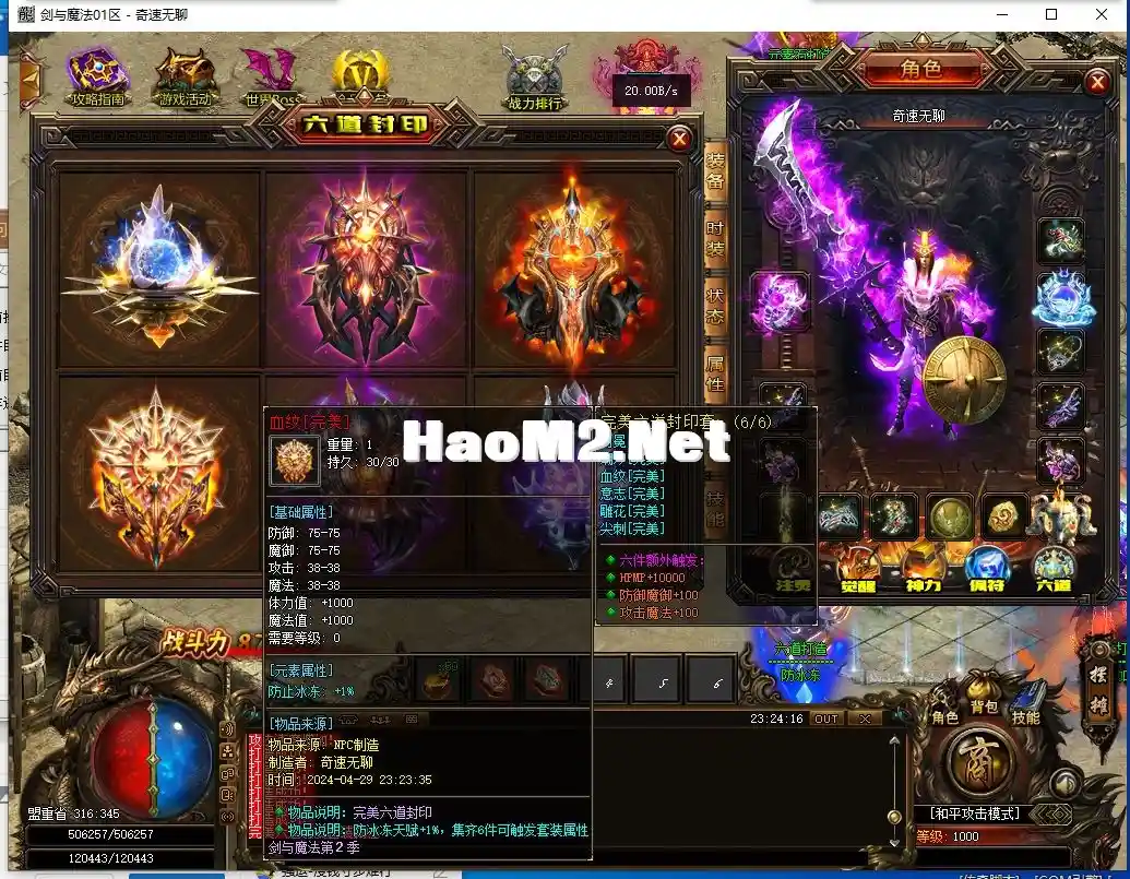 QQ截图20240429232417.webp