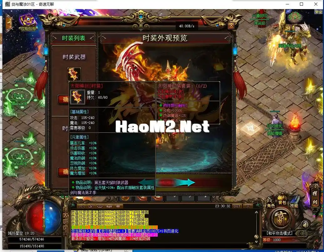 QQ截图20240429233033.webp
