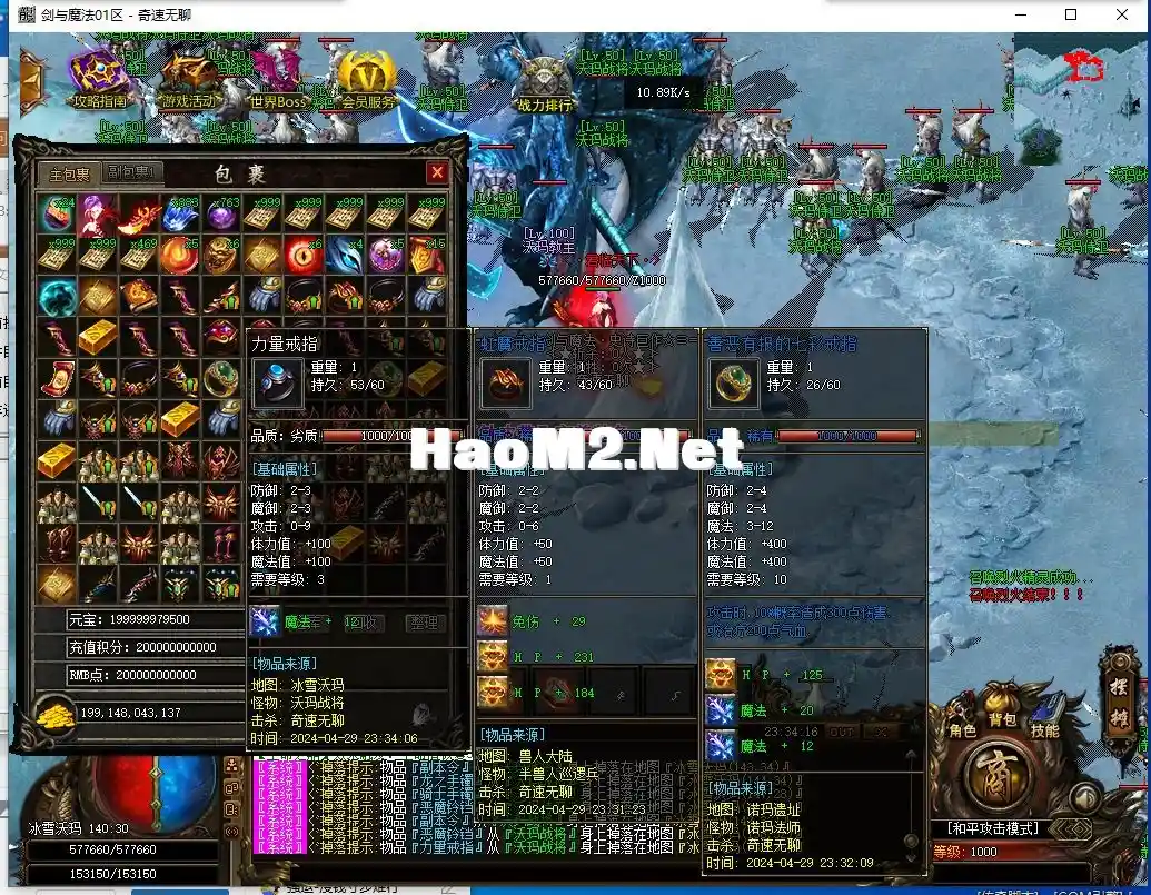 QQ截图20240429233418.webp