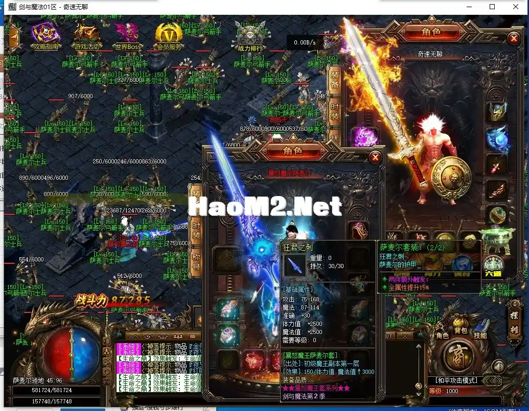 QQ截图20240429233858.webp