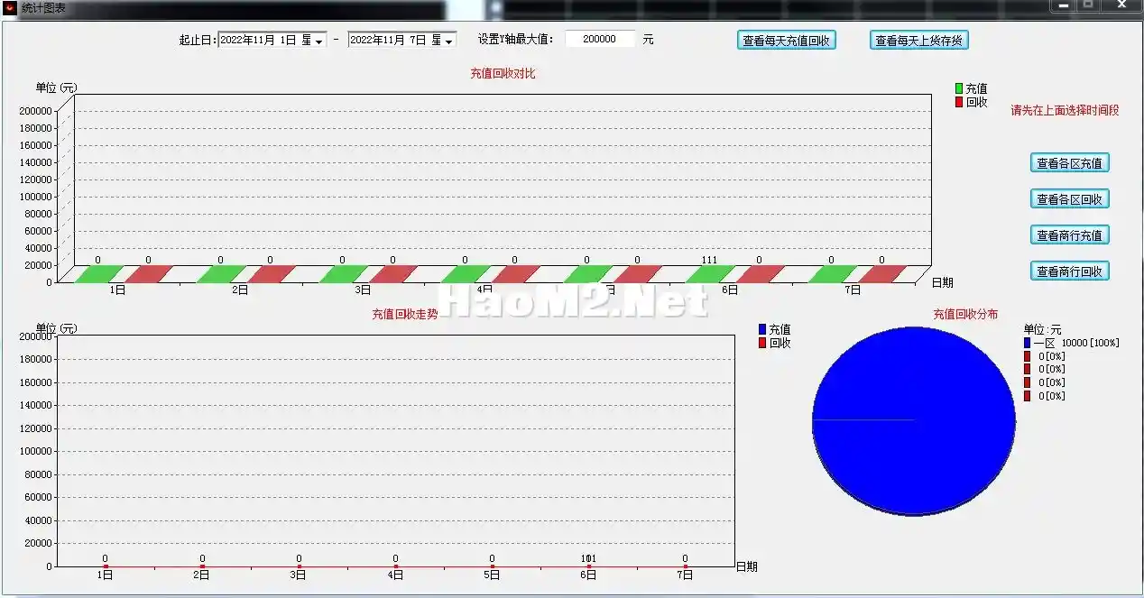 管理端2.webp