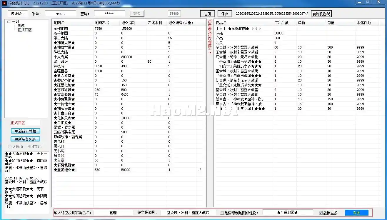 空投.webp