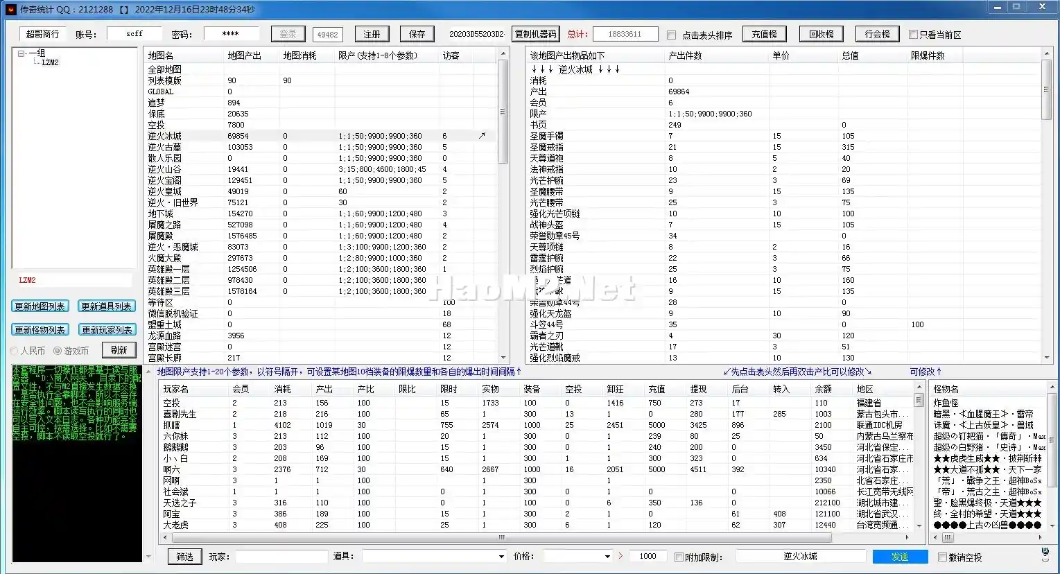 统计端.webp