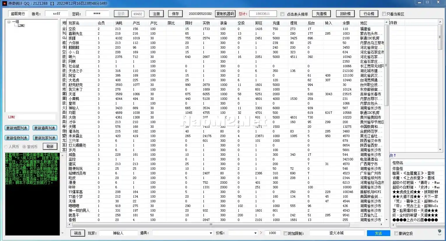 统计端2.webp