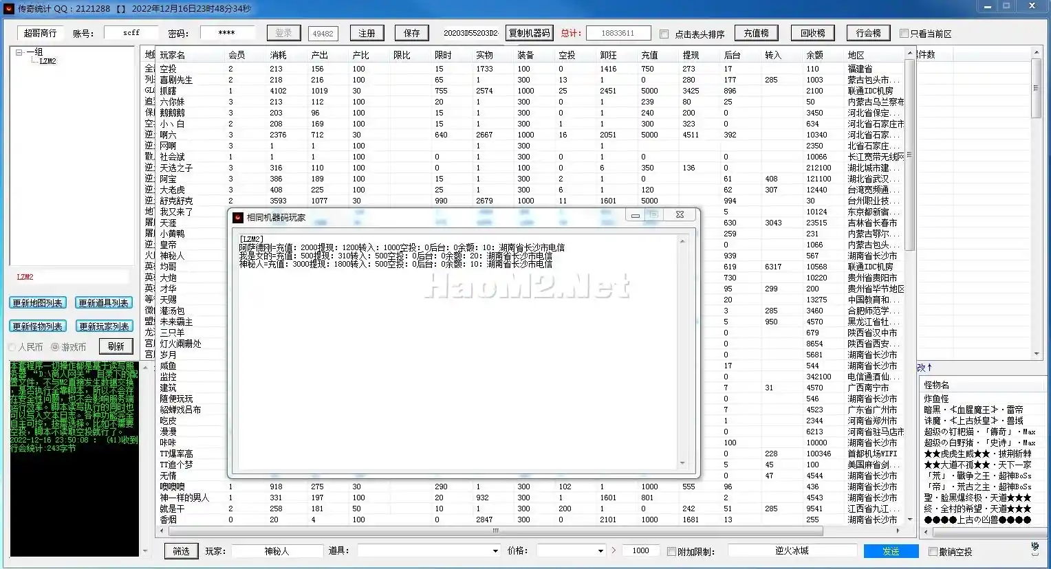 统计端3.webp