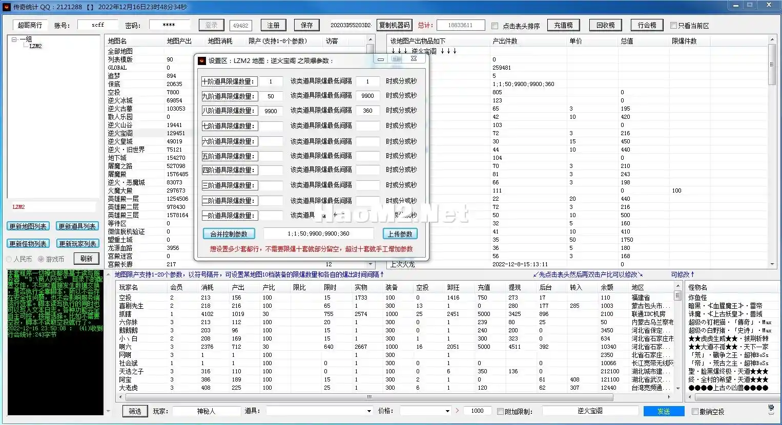 统计端4.webp
