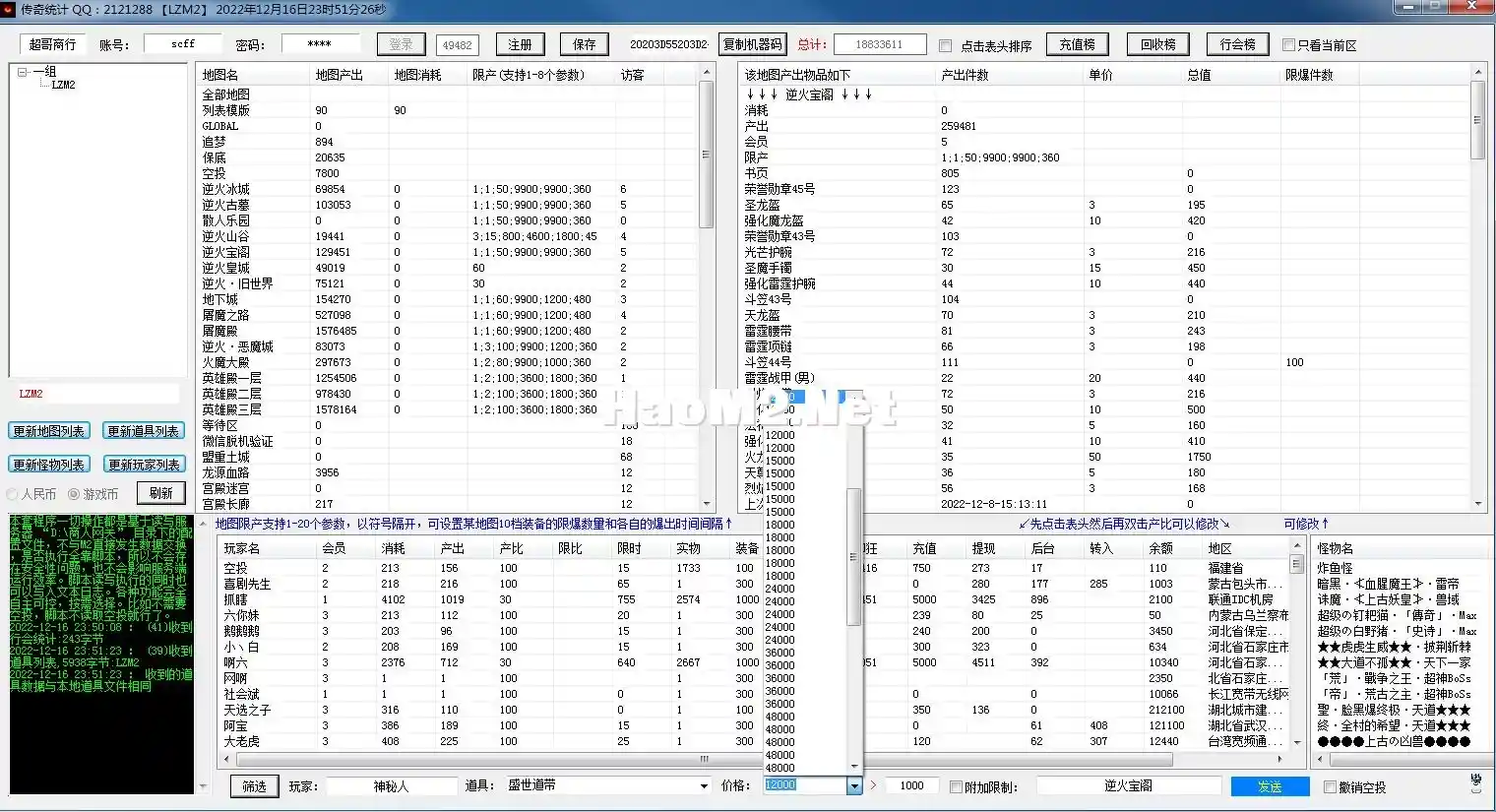 统计端5.webp
