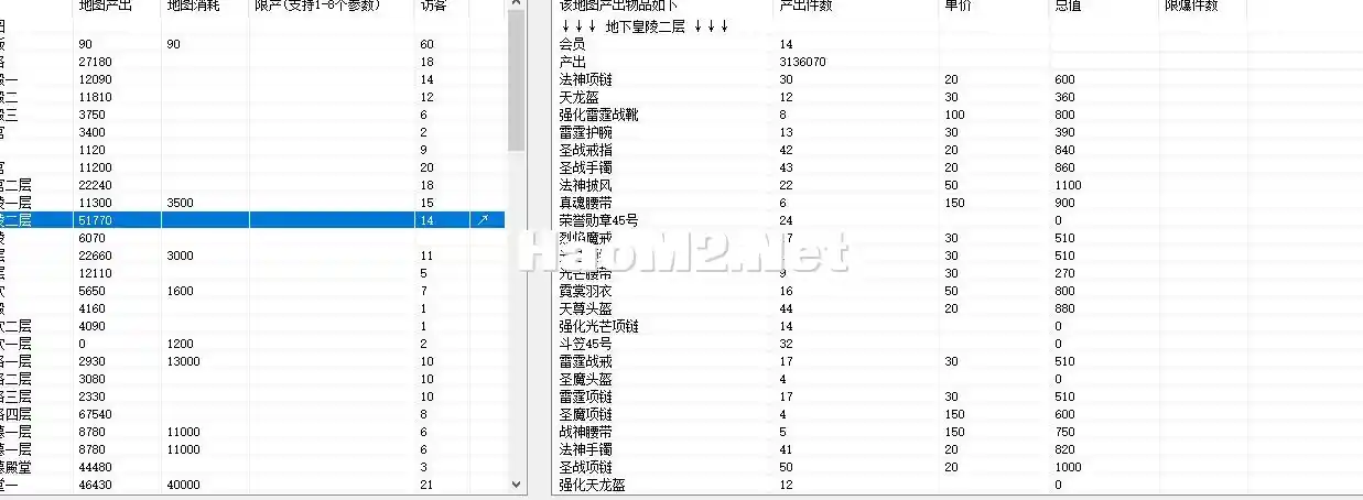 统计端7.webp