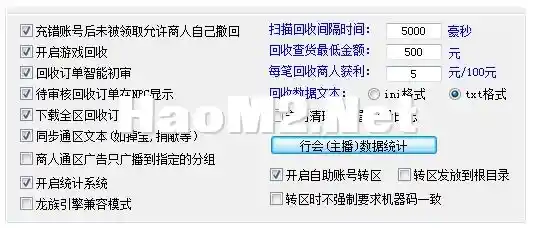 传奇端2.webp