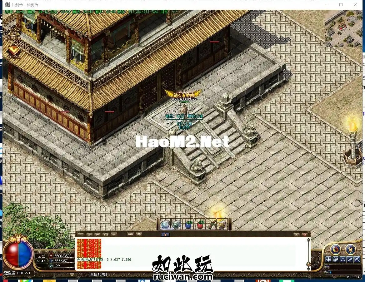 （珍藏版本）**复古沉默三职业-装备鉴定-BUFF-经典装备-经典地图-密境探索V8_2.webp