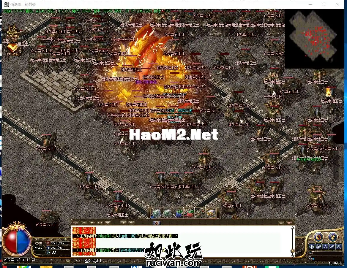 （珍藏版本）**复古沉默三职业-装备鉴定-BUFF-经典装备-经典地图-密境探索V8_3.webp