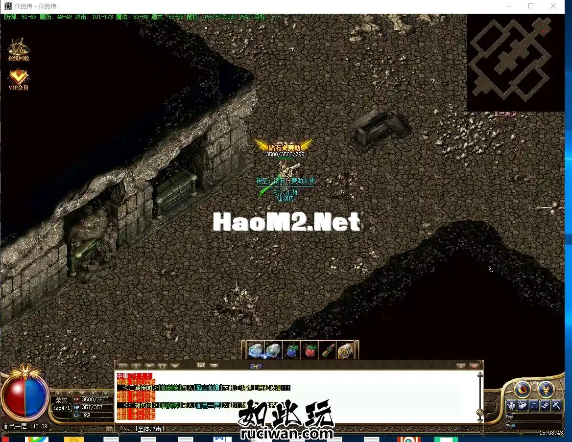（珍藏版本）**复古沉默三职业-装备鉴定-BUFF-经典装备-经典地图-密境探索V8_15.webp