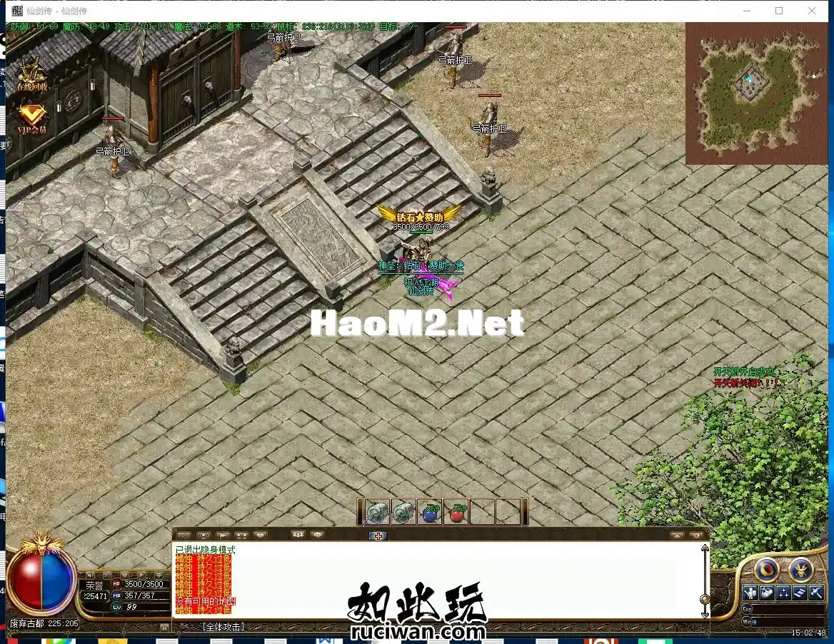 （珍藏版本）**复古沉默三职业-装备鉴定-BUFF-经典装备-经典地图-密境探索V8_18.webp