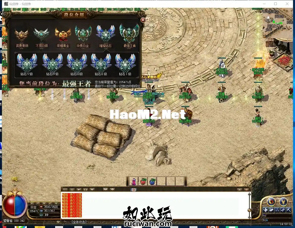 （珍藏版本）**复古沉默三职业-装备鉴定-BUFF-经典装备-经典地图-密境探索V8_19.webp