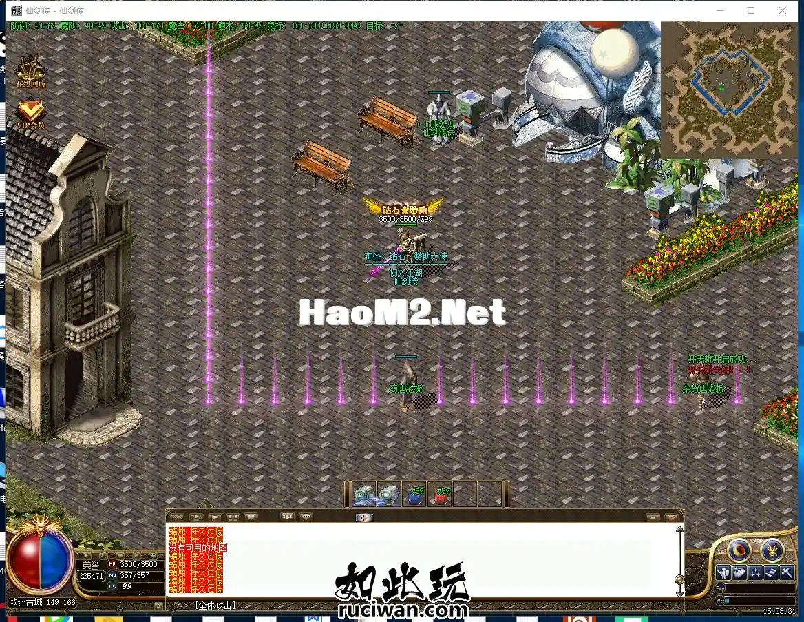 （珍藏版本）**复古沉默三职业-装备鉴定-BUFF-经典装备-经典地图-密境探索V8_24.webp