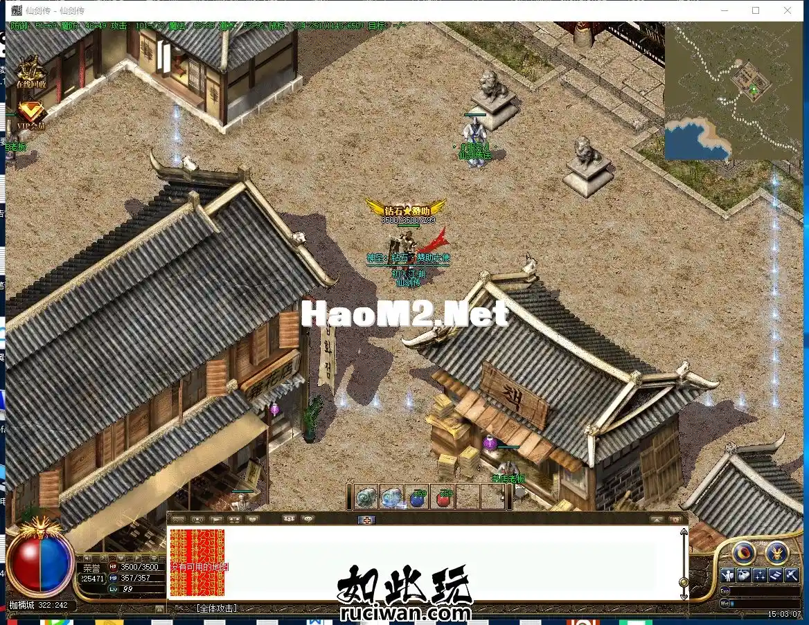 （珍藏版本）**复古沉默三职业-装备鉴定-BUFF-经典装备-经典地图-密境探索V8_27.webp