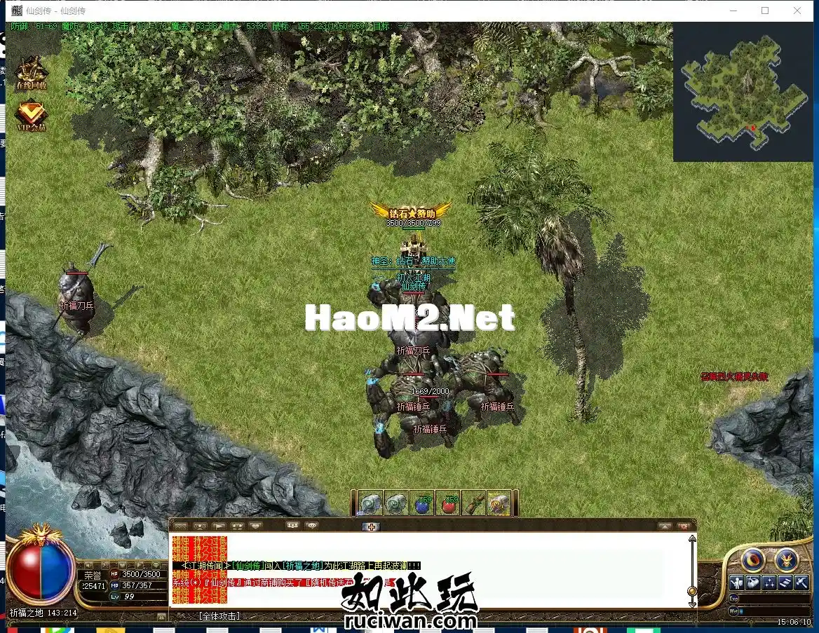 （珍藏版本）**复古沉默三职业-装备鉴定-BUFF-经典装备-经典地图-密境探索V8_29.webp