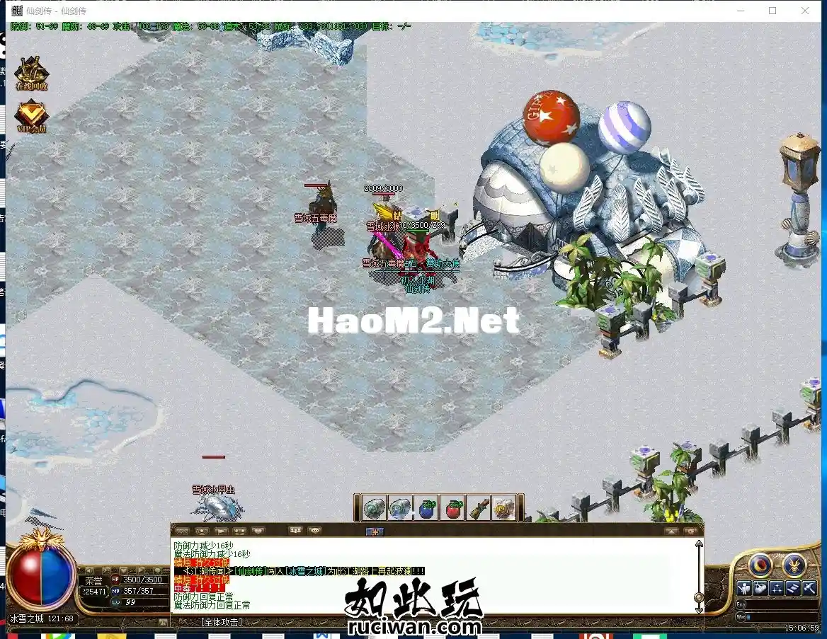 （珍藏版本）**复古沉默三职业-装备鉴定-BUFF-经典装备-经典地图-密境探索V8_33.webp