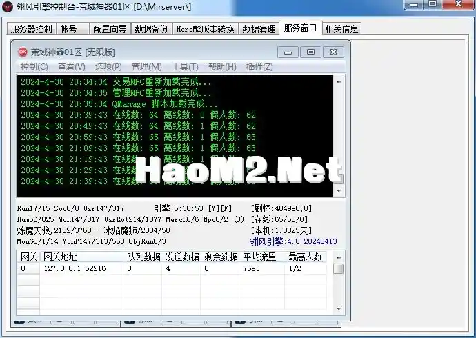 QQ截图20240430214041.webp