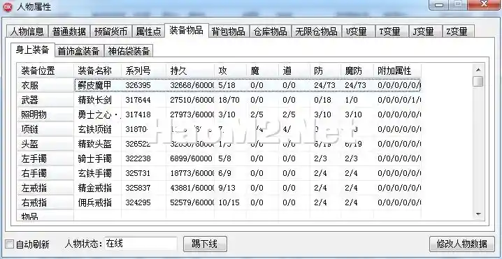 QQ截图20240430214111.webp