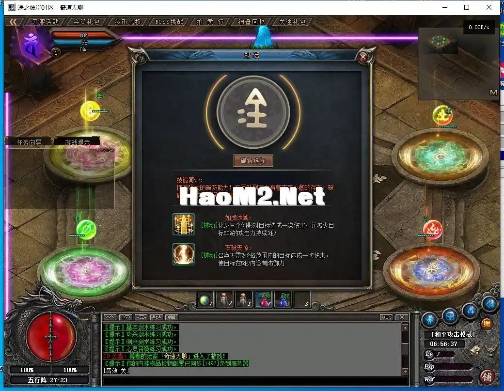 QQ截图20240501065639.webp