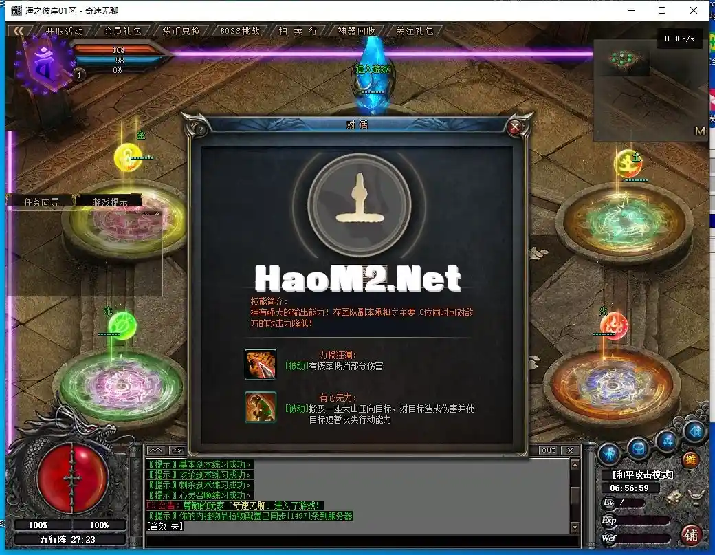 QQ截图20240501065700.webp