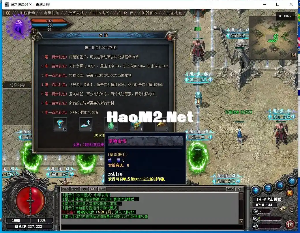 QQ截图20240501070145.webp
