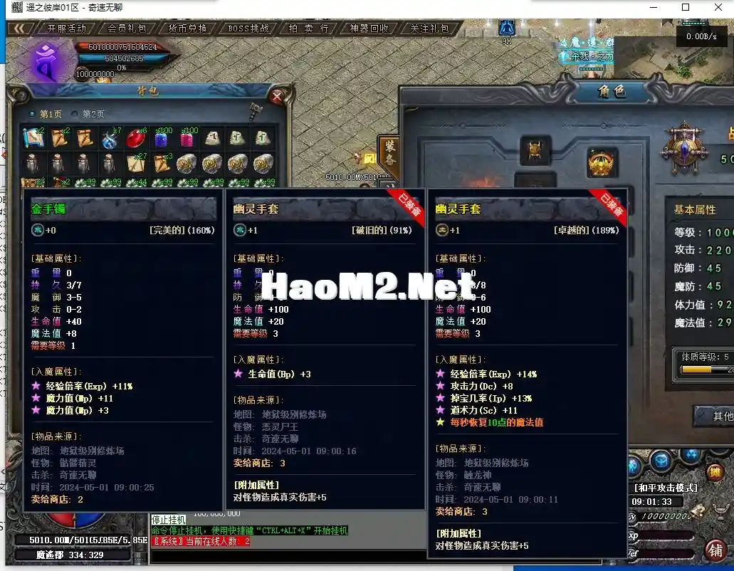 QQ截图20240501090135.webp