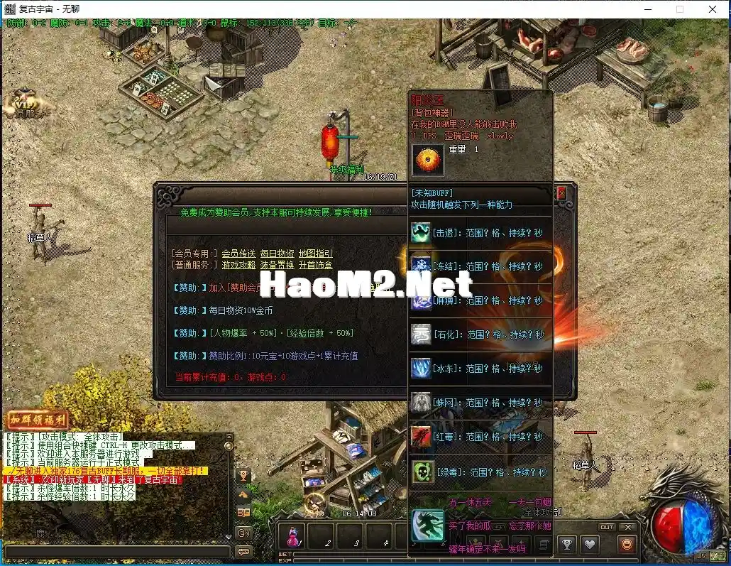 QQ截图20240502060959.webp
