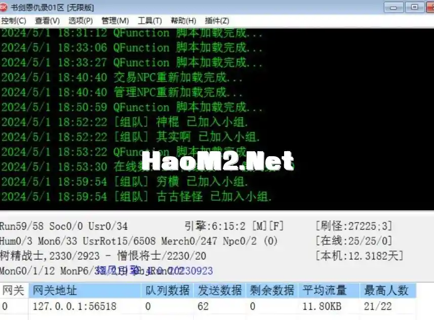 QQ浏览器截图20240502004700.webp