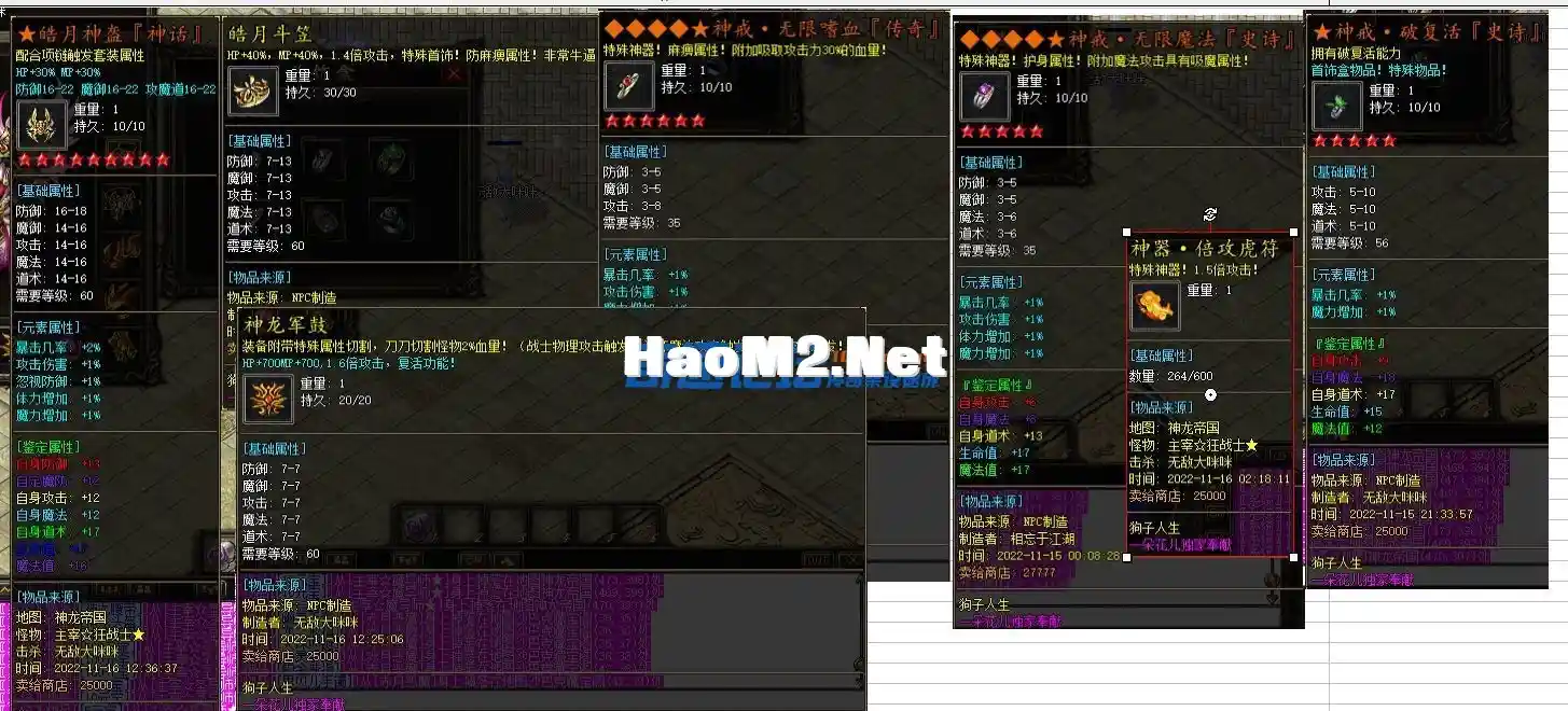 相思熊修[狗子人生]1.85复古三职业-五大陆-优化卡顿-好玩V8-亲测传奇版本.webp
