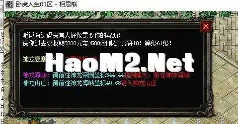 相思熊修[狗子人生]1.85复古三职业-五大陆-优化卡顿-好玩V8-亲测传奇版本_1.webp