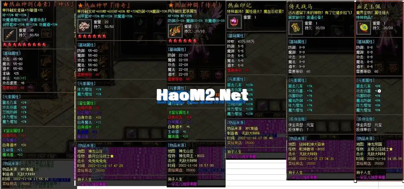 相思熊修[狗子人生]1.85复古三职业-五大陆-优化卡顿-好玩V8-亲测传奇版本_2.webp