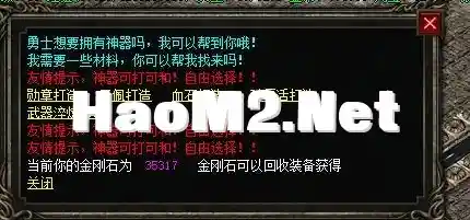 相思熊修[狗子人生]1.85复古三职业-五大陆-优化卡顿-好玩V8-亲测传奇版本_14.webp