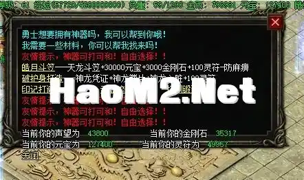 相思熊修[狗子人生]1.85复古三职业-五大陆-优化卡顿-好玩V8-亲测传奇版本_15.webp