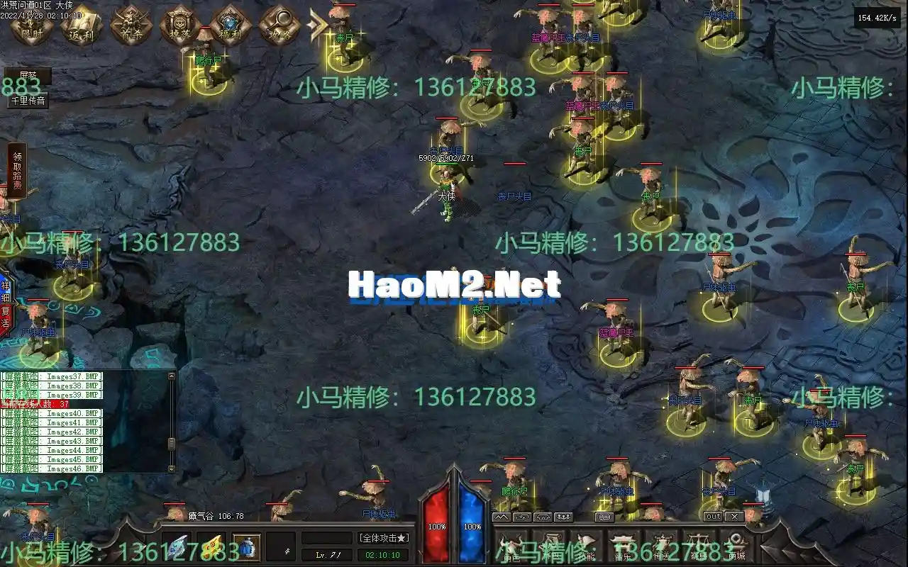 小马精修-洪荒问道-九大陆11副职-重写回收-修复地图黑-耐玩-小马精修专区_46.webp