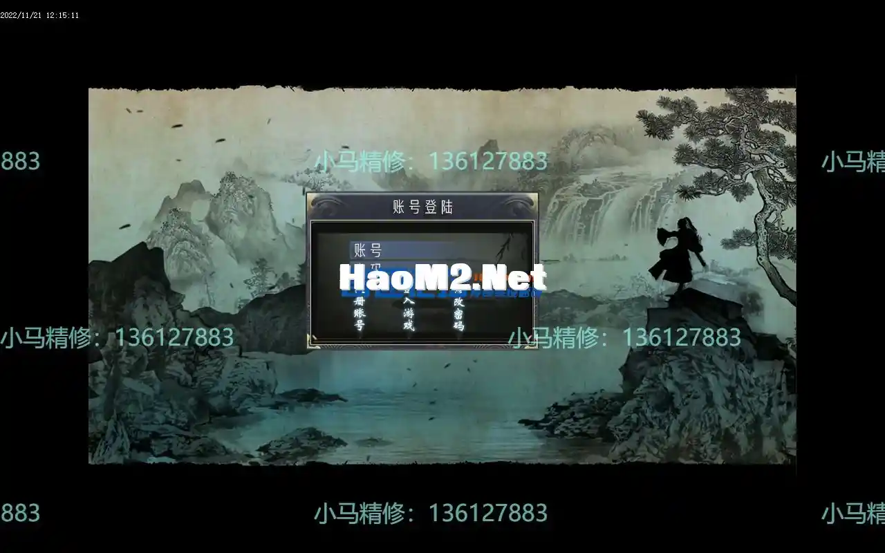 小马精修-镇派5鬼吹灯-单职业专属剧情-11大陆-带网站-删广告-小马精修专区.webp
