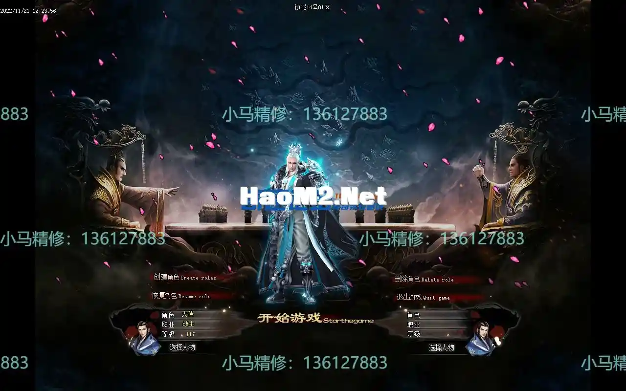 小马精修-镇派5鬼吹灯-单职业专属剧情-11大陆-带网站-删广告-小马精修专区_2.webp