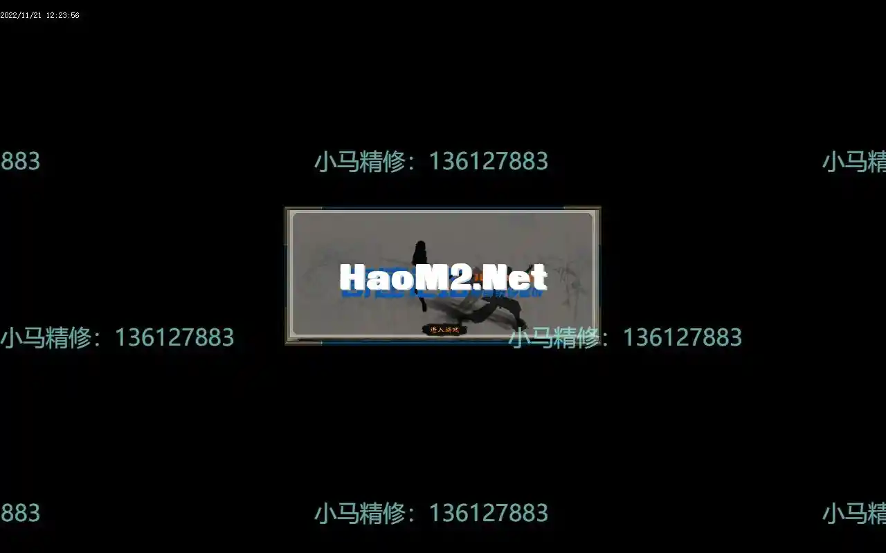 小马精修-镇派5鬼吹灯-单职业专属剧情-11大陆-带网站-删广告-小马精修专区_3.webp