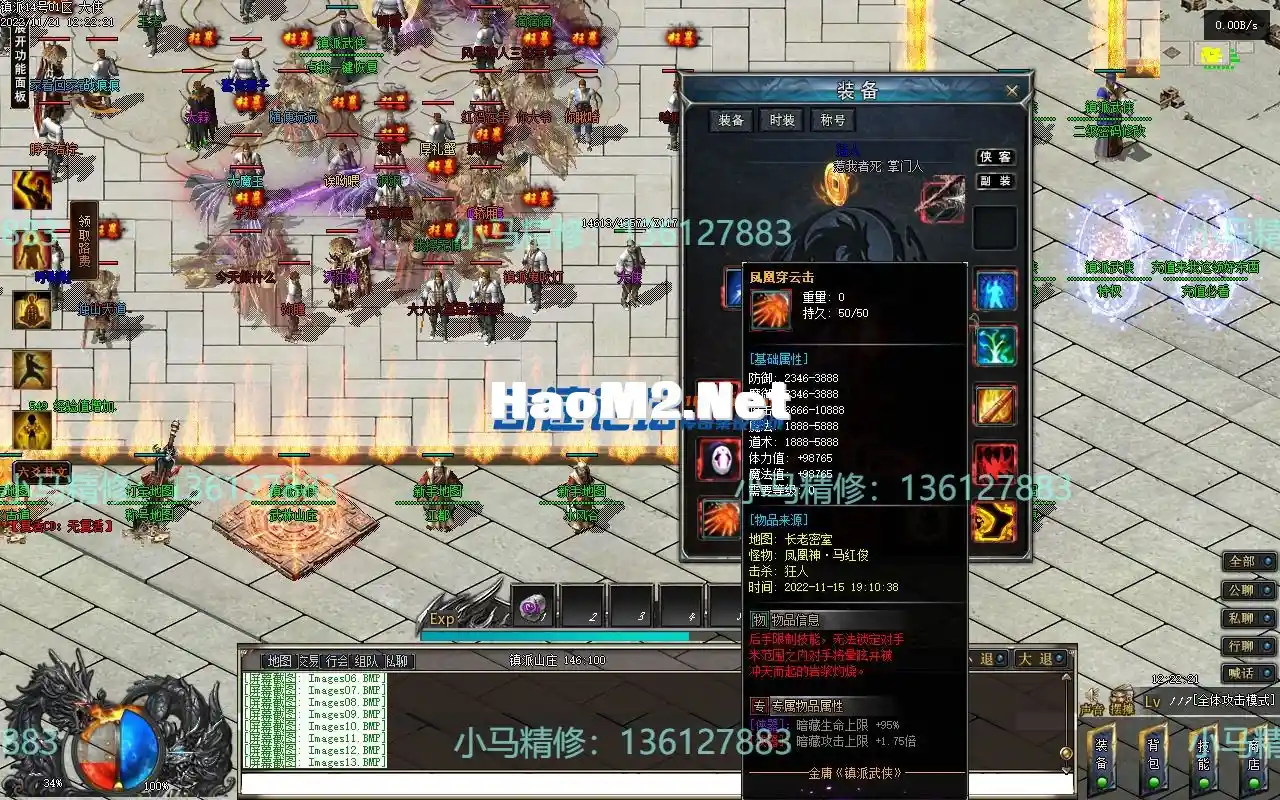 小马精修-镇派5鬼吹灯-单职业专属剧情-11大陆-带网站-删广告-小马精修专区_14.webp