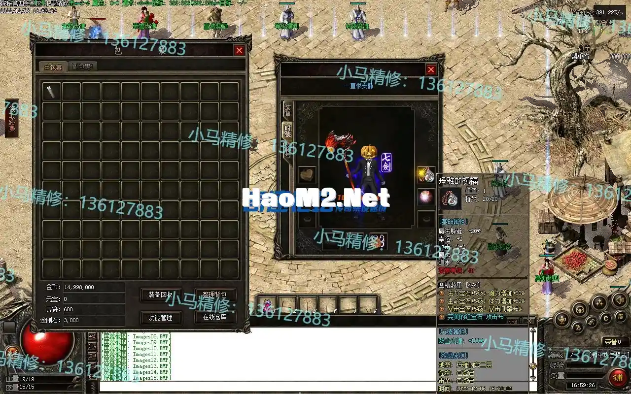 小马精修-真探秘4-BUFF服-重置UI-大背包-修复黑屏-经典耐玩服-小马精修专区_19.webp