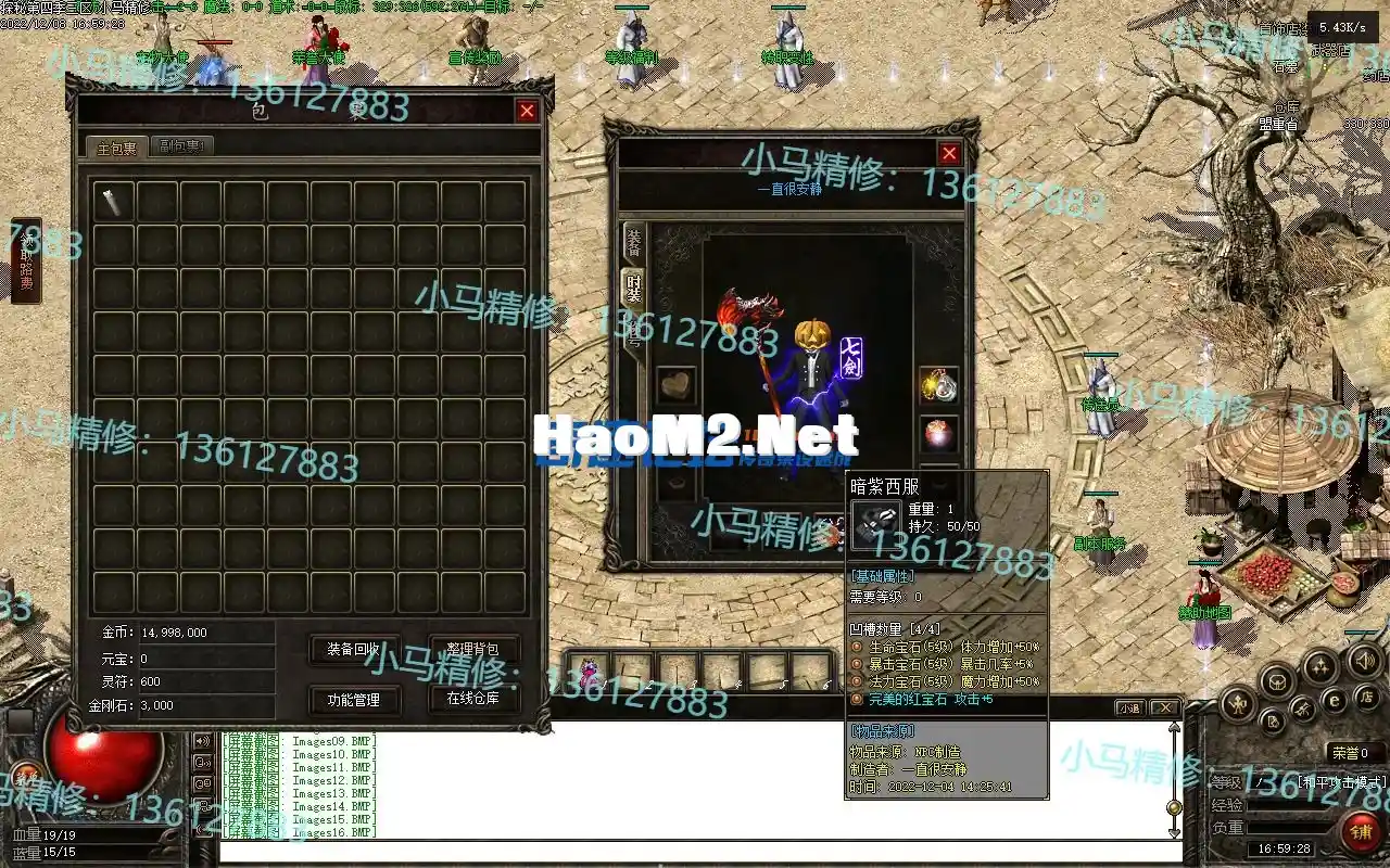 小马精修-真探秘4-BUFF服-重置UI-大背包-修复黑屏-经典耐玩服-小马精修专区_20.webp