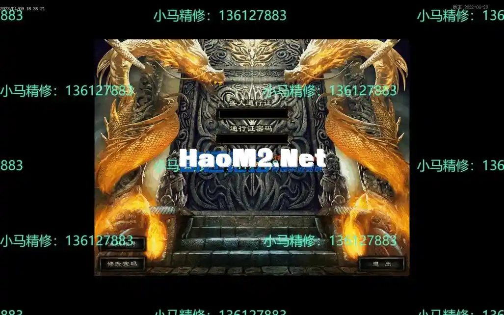 小马精修-屠龙传奇-三职业-复古到微变-BUFF-法师诱惑-大背包-小马精修专区_1.webp